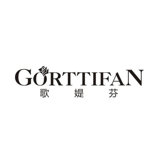 歌媞芬 GORTTIFAN