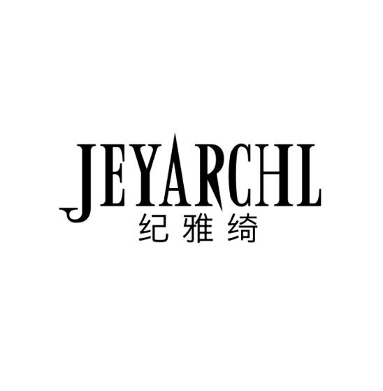纪雅绮 JEYARCHL