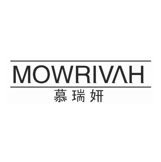 慕瑞妍 MOWRIVAH