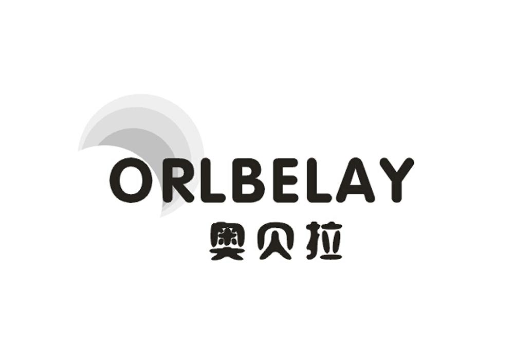 奥贝拉 ORLBELAY