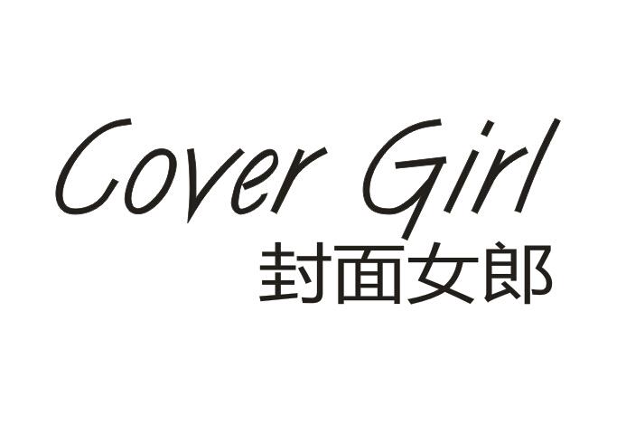 封面女郎 COVER GIRL