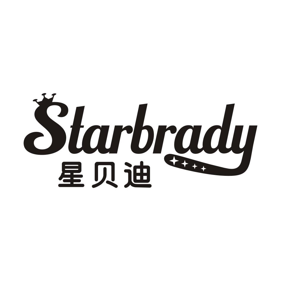 STARBRADY 星贝迪