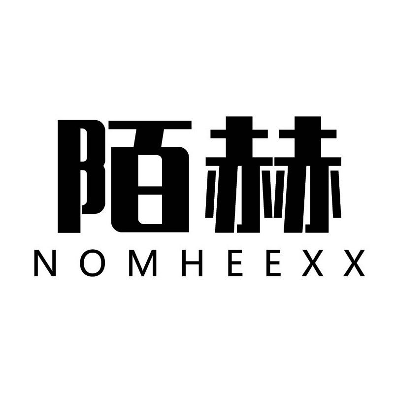 陌赫 NOMHEEXX