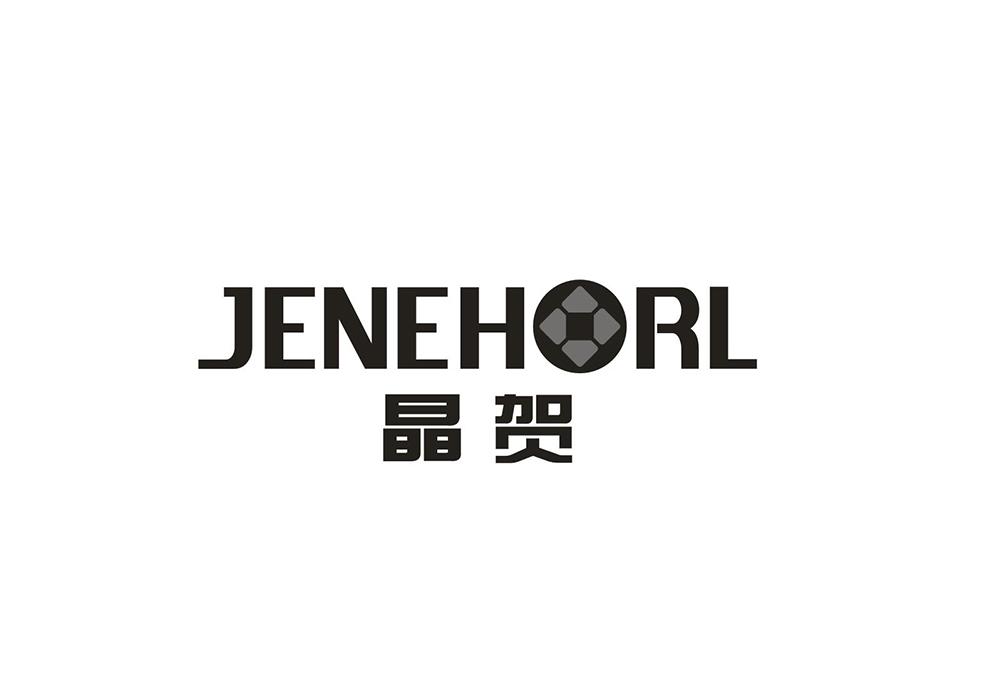 晶贺 JENEHORL