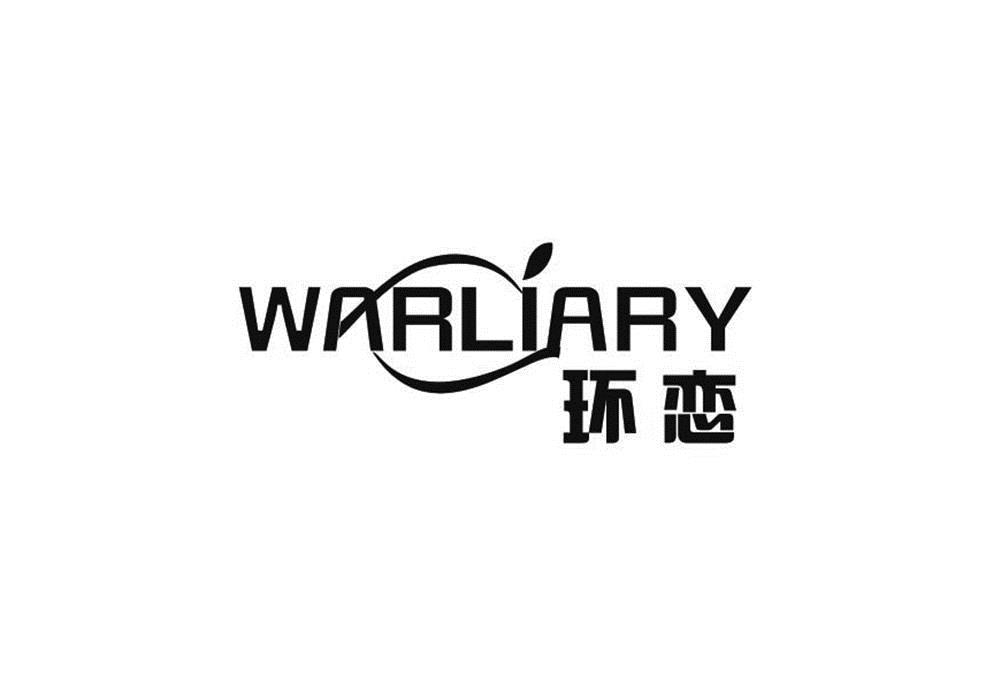 环恋 WARLIARY