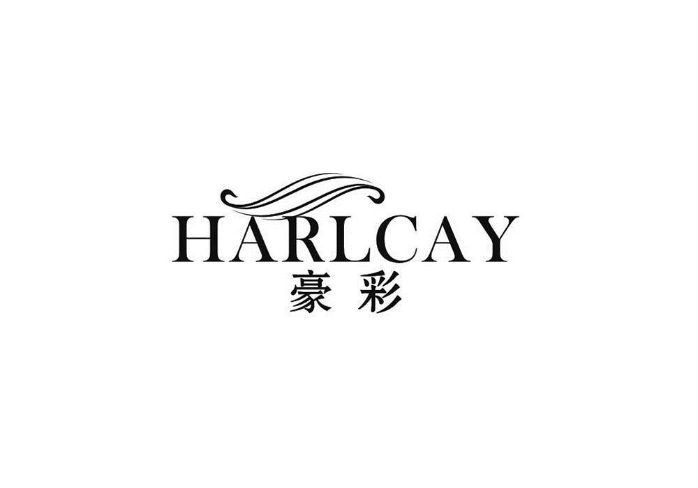 豪彩 HARLCAY