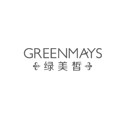 绿美皙 GREENMAYS