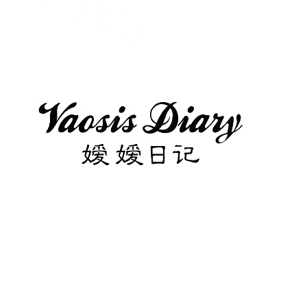 媛媛日记 VAOSIS DIARY