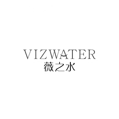 薇之水 VIZWATER
