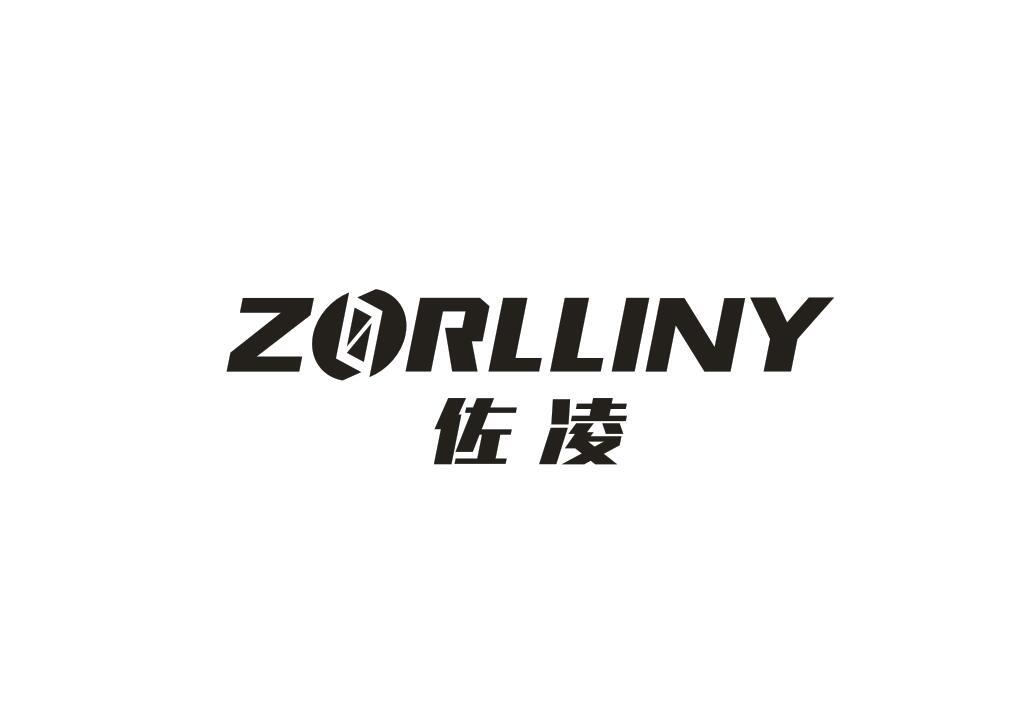佐凌 ZORLLINY
