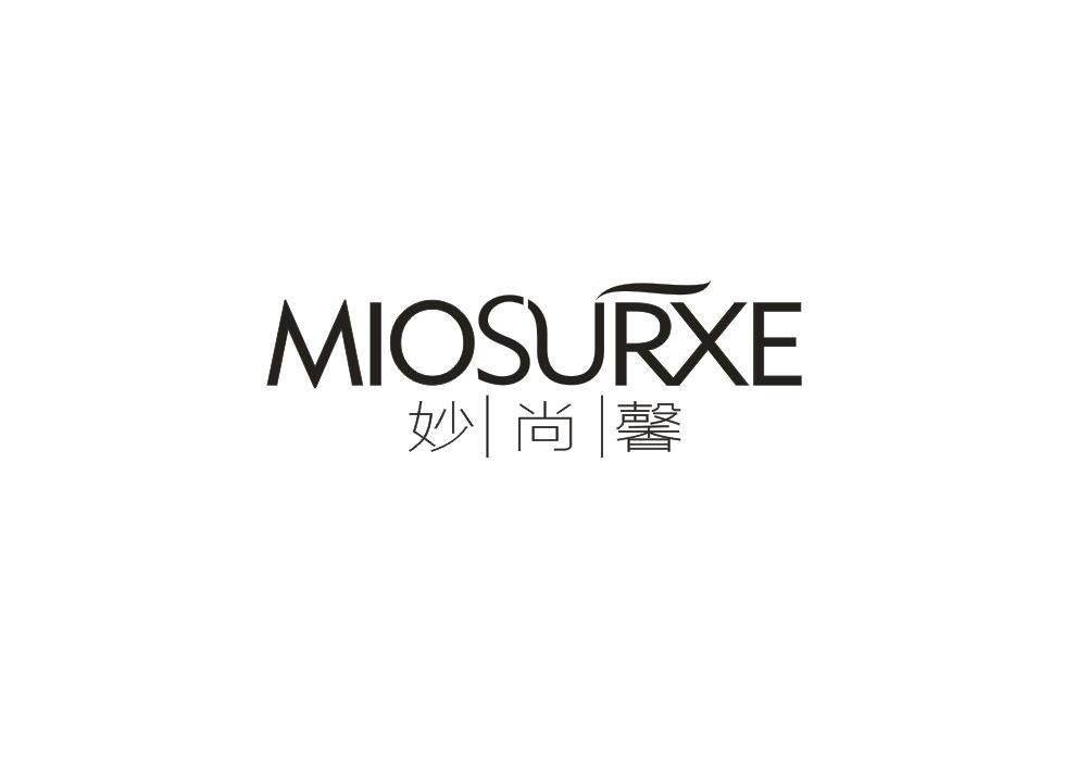 妙尚馨 MIOSURXE