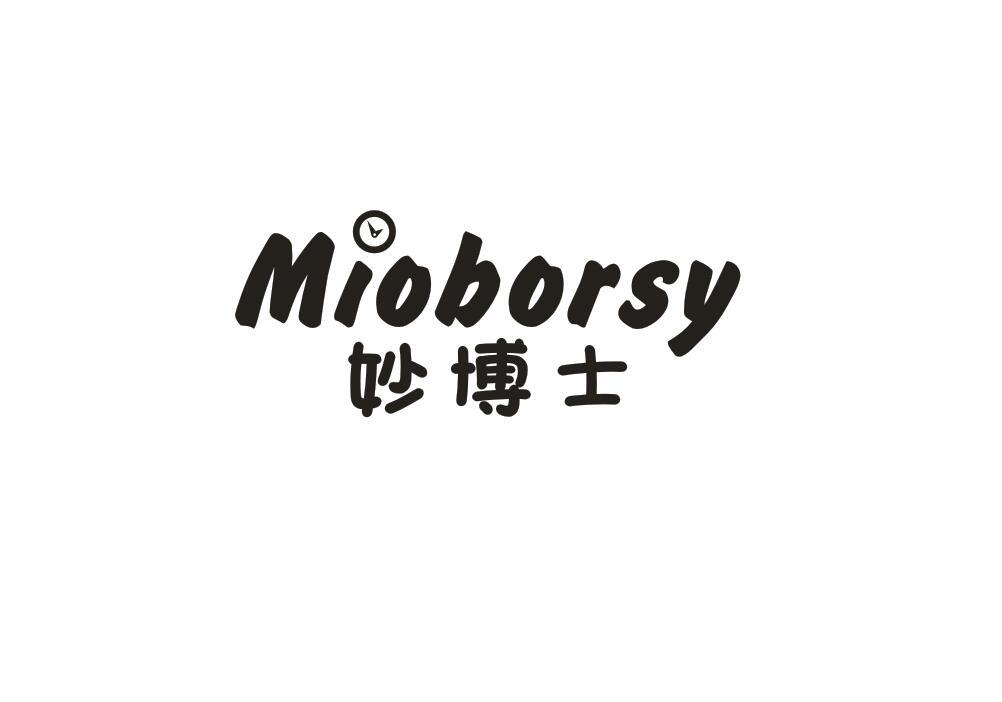 妙博士 MIOBORSY