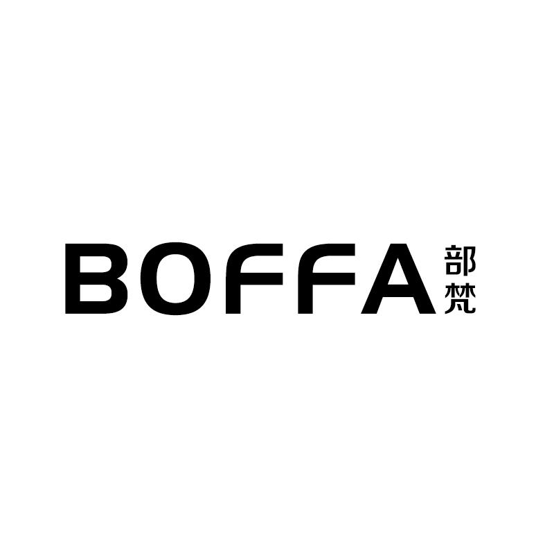 部梵 BOFFA