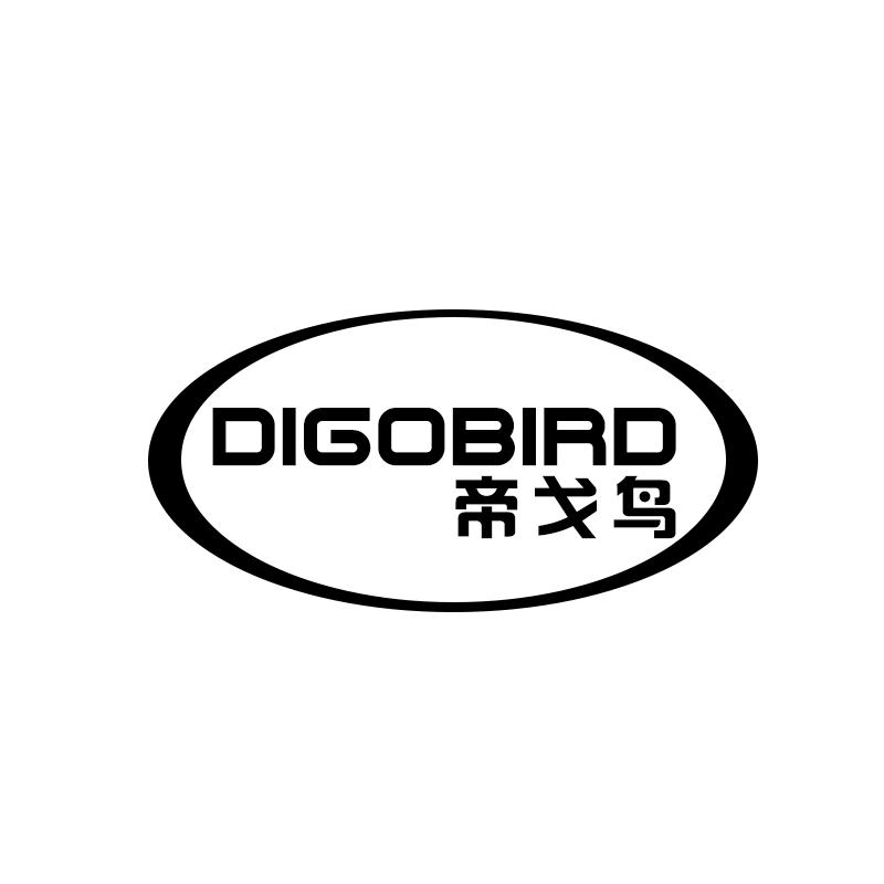 帝戈鸟 DIGOBIRD