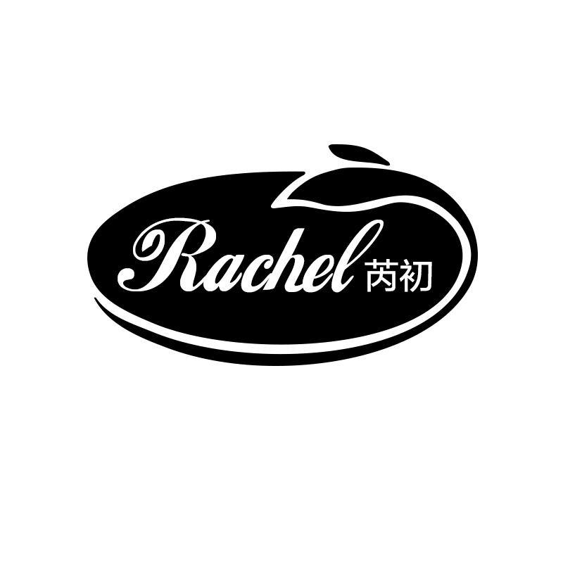 RACHEL 芮初