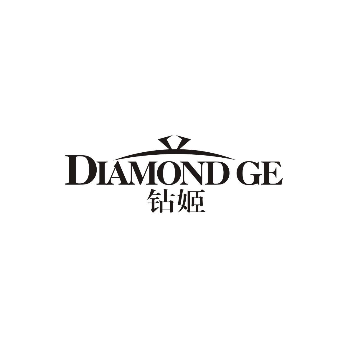 钻姬 DIAMOND GE