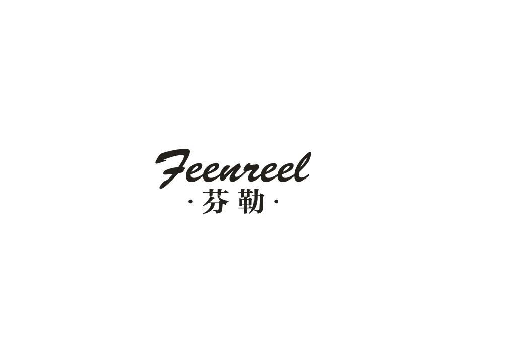 ·芬勒· FEENREEL