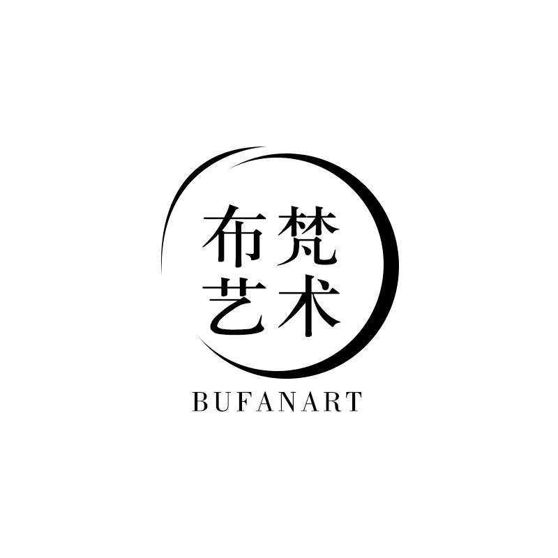 布梵艺术 BUFANART