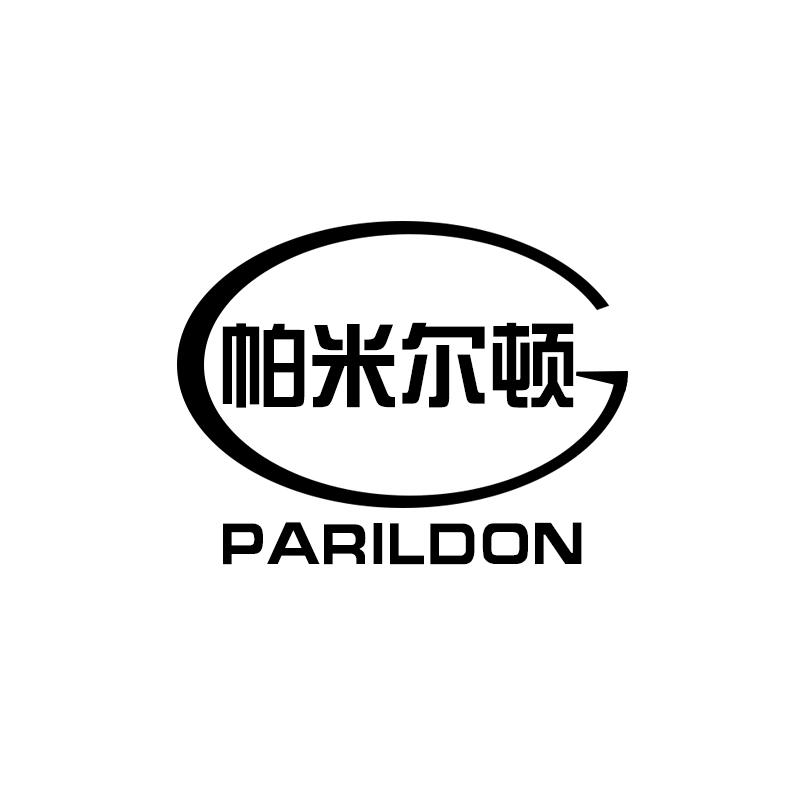 帕米尔顿 PARILDON G