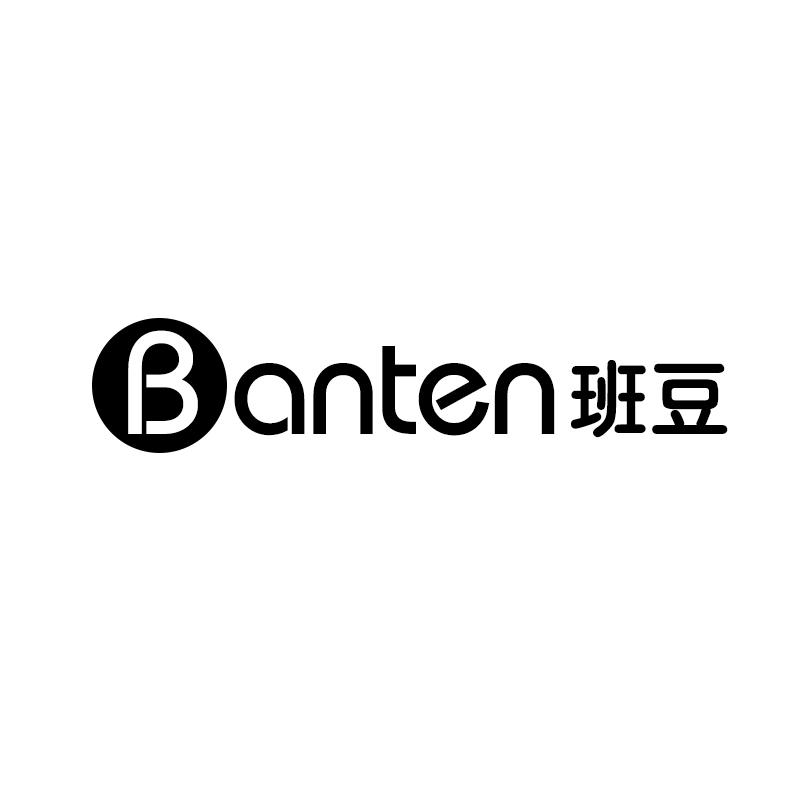 BANTEN 班豆
