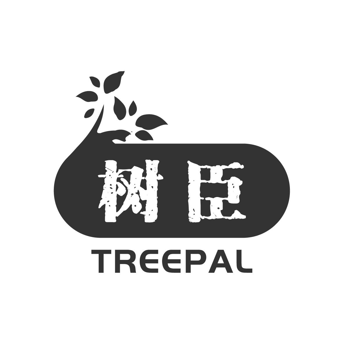 树臣 TREEPAL