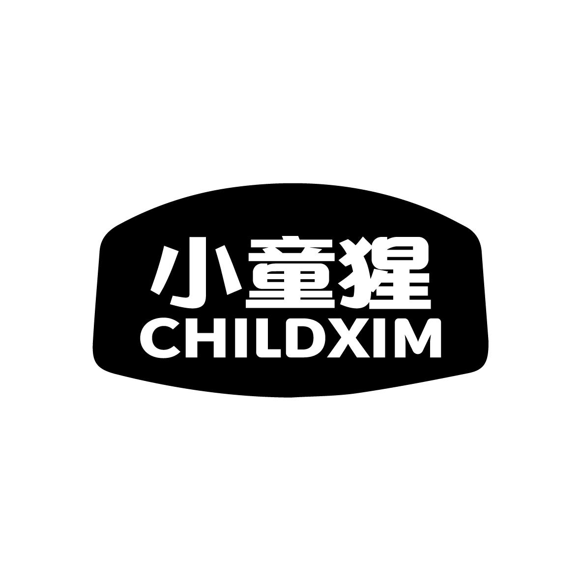 小童猩 CHILDXIM