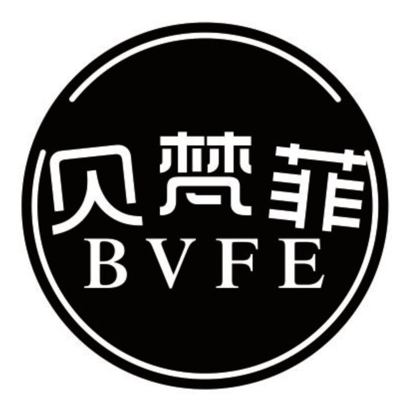 贝梵菲  BVFE