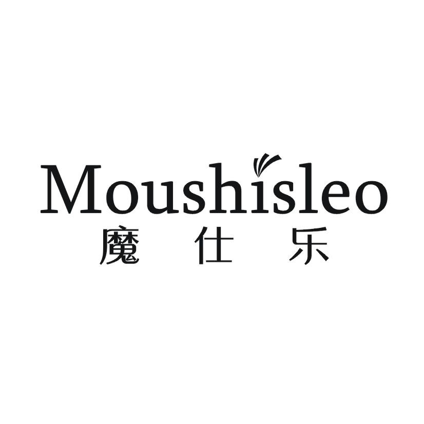 魔仕乐 MOUSHISLEO