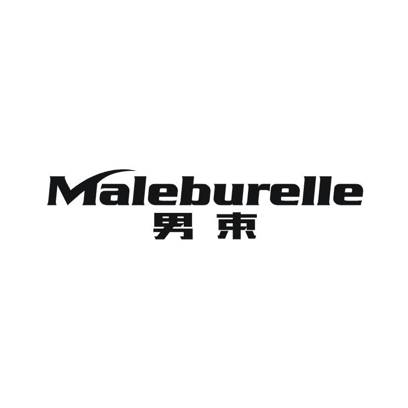 男束  MALEBURELLE