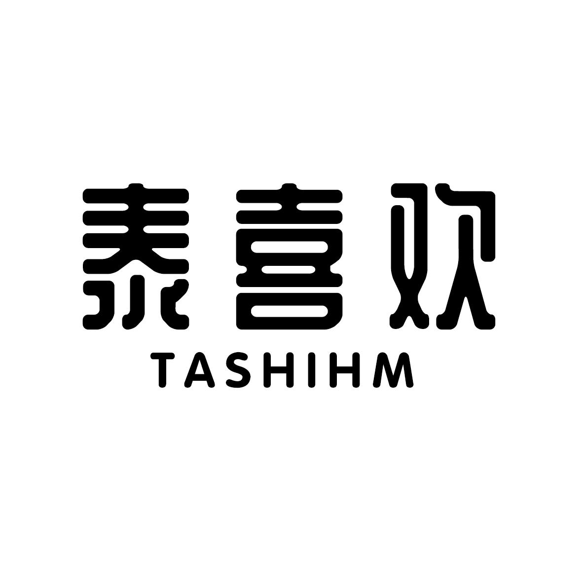 泰喜欢 TASHIHM