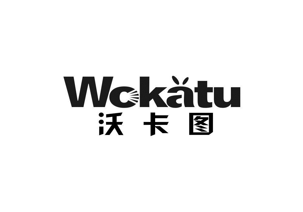 沃卡图 WOKATU