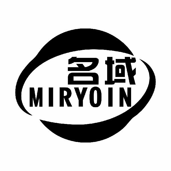 名域 MIRYOIN