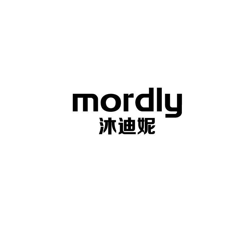 沐迪妮 MORDLY