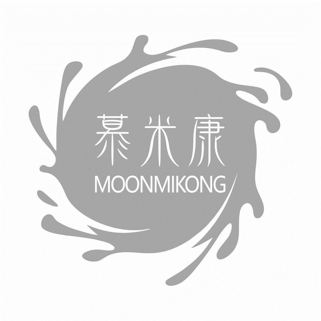 慕米康 MOONMIKONG