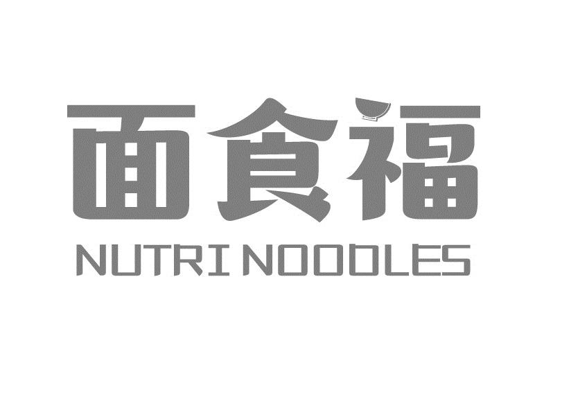 面食福 NUTRI NOODLES