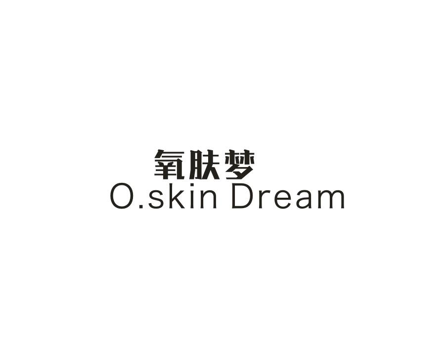 氧肤梦 O.SKIN DREAM