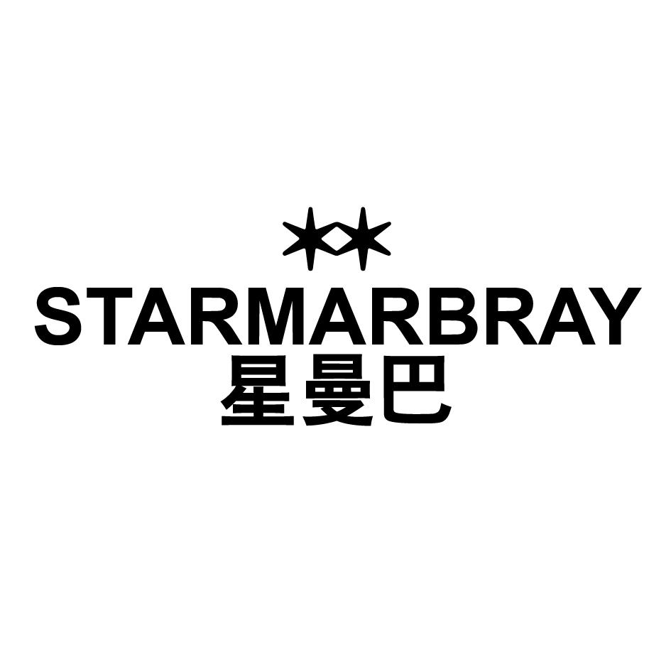 星曼巴 STARMARBRAY