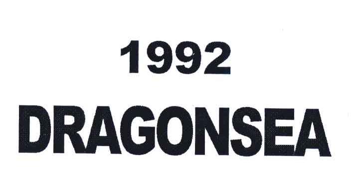 DRAGONSEA;1992
